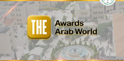 الجامعة العربية الأمريكية تصل القائمة القصيرة لجوائز التايمز للعالم العربي 2025 في الابتكار التقني والرقمي واستراتيجية التدريس والتعلّم للعام 2025