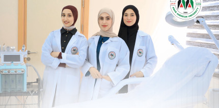 نسبة نجاح 100% لتخصص التجميل والعناية بالبشرة في الجامعة العربية الأمريكية في الامتحان الشامل
