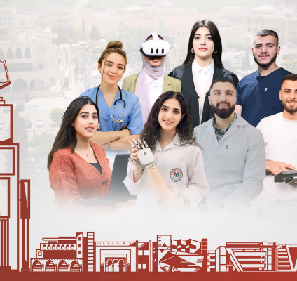 اعلان بدء القبول للفصل الدراسي الأول من العام الأكاديمي 2025-2026